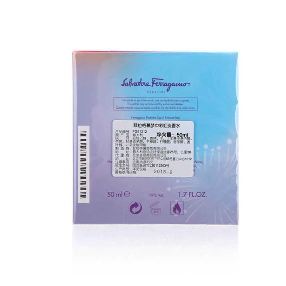 【美国原装进口】菲拉格慕Ferragamo梦中彩虹闪耀光彩甜美花果味女士淡香水50ml