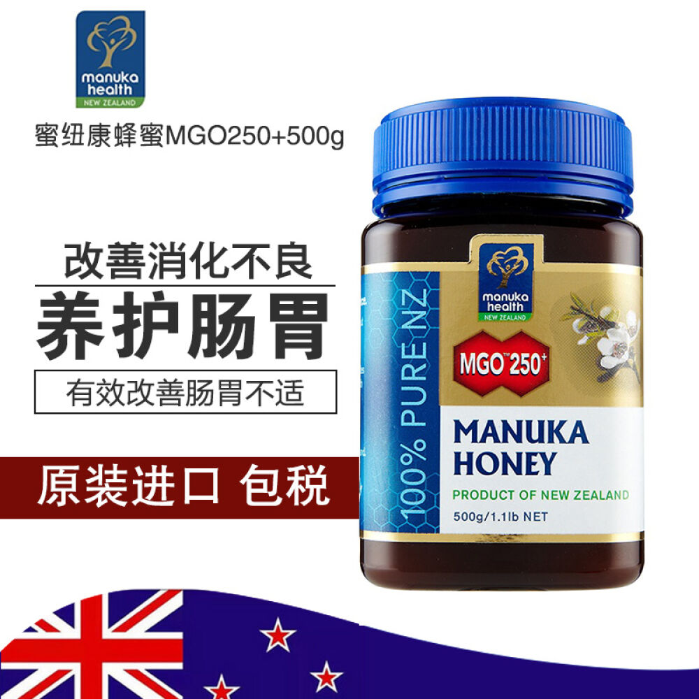 新西兰进口蜜纽康（ManukaHealth）蜂蜜高浓度麦卢卡+养胃护胃暖胃美容养颜MGO250+麦卢卡蜂蜜500g