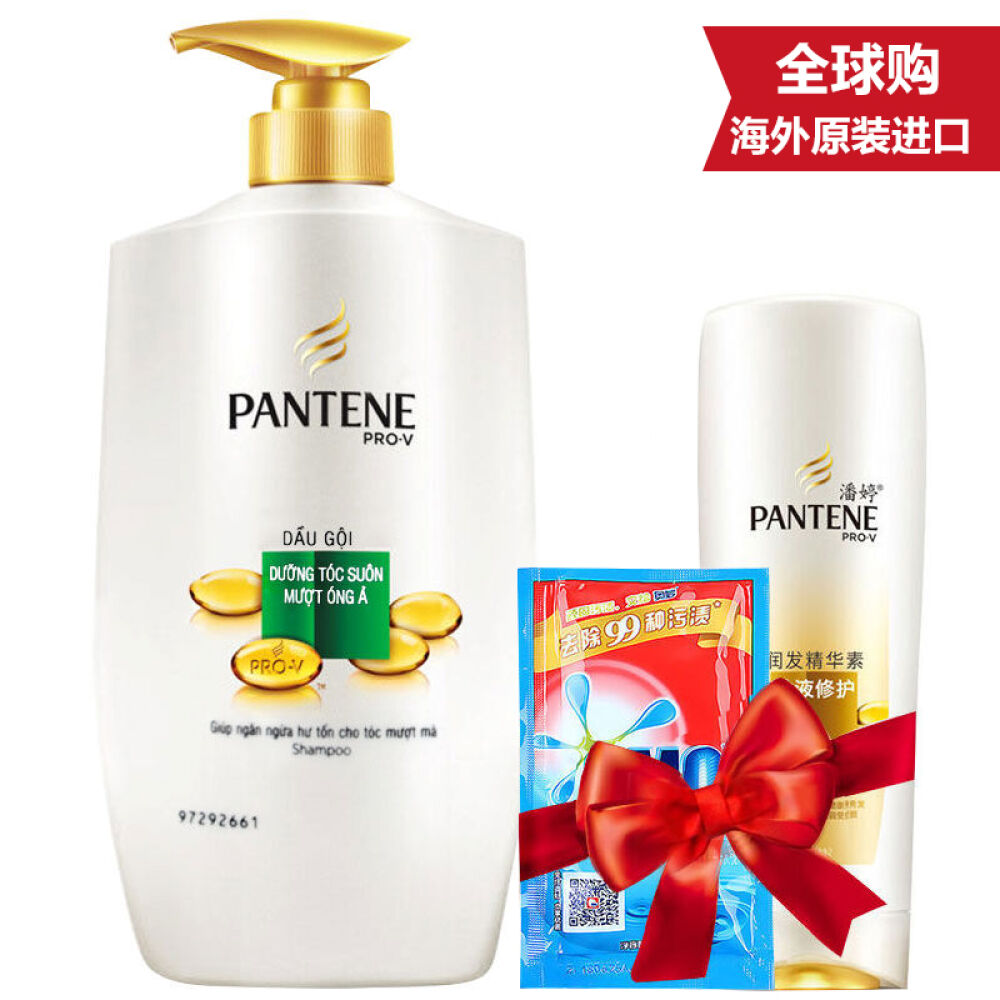 【原装进口】潘婷（PANTENE）洗护泰国版潘婷丝质顺滑柔顺洗发水950ml1537