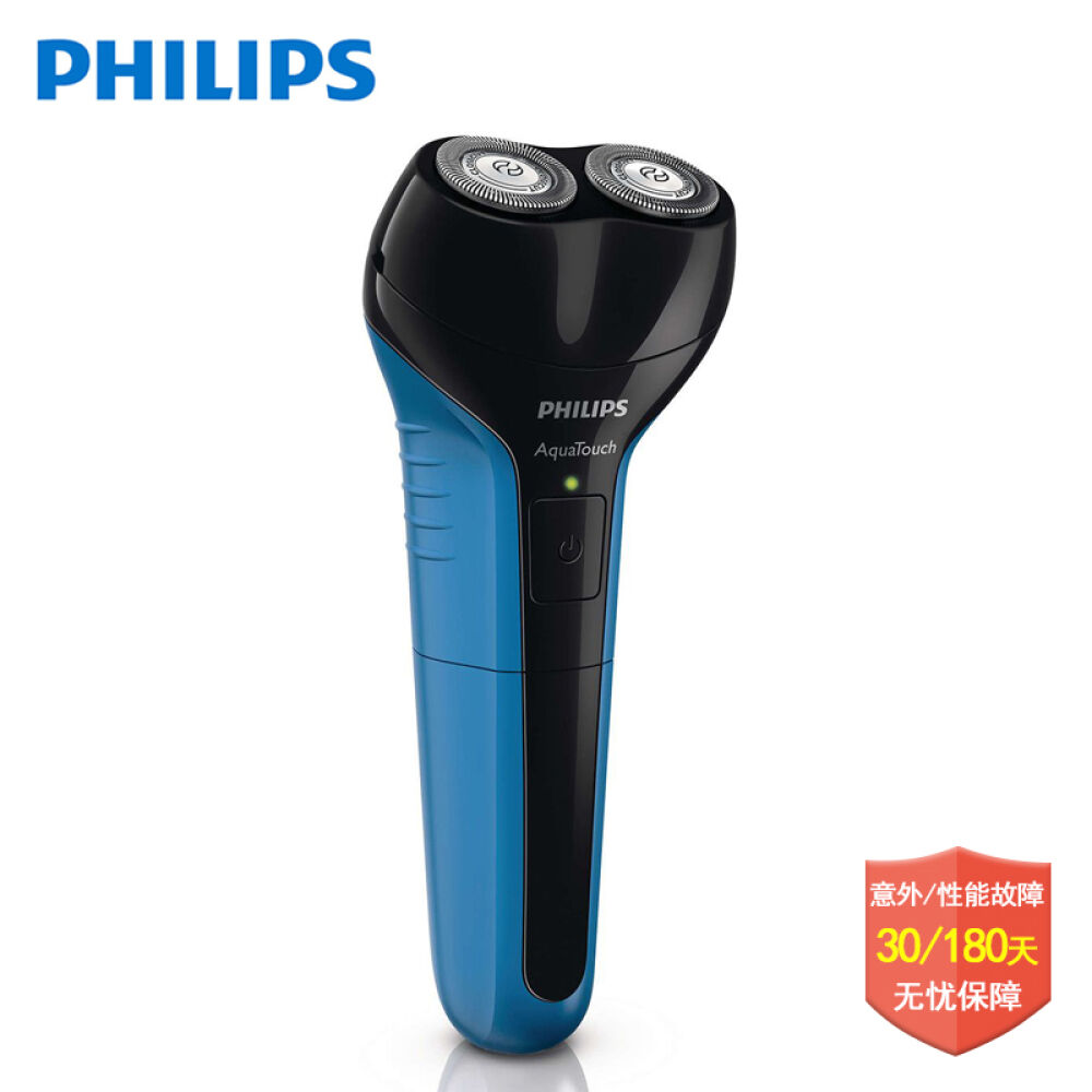 Philips飞利浦AT600电动剃须刀双刀头刮胡刀充电胡须刀全身水洗+干湿双剃+浮动刀头