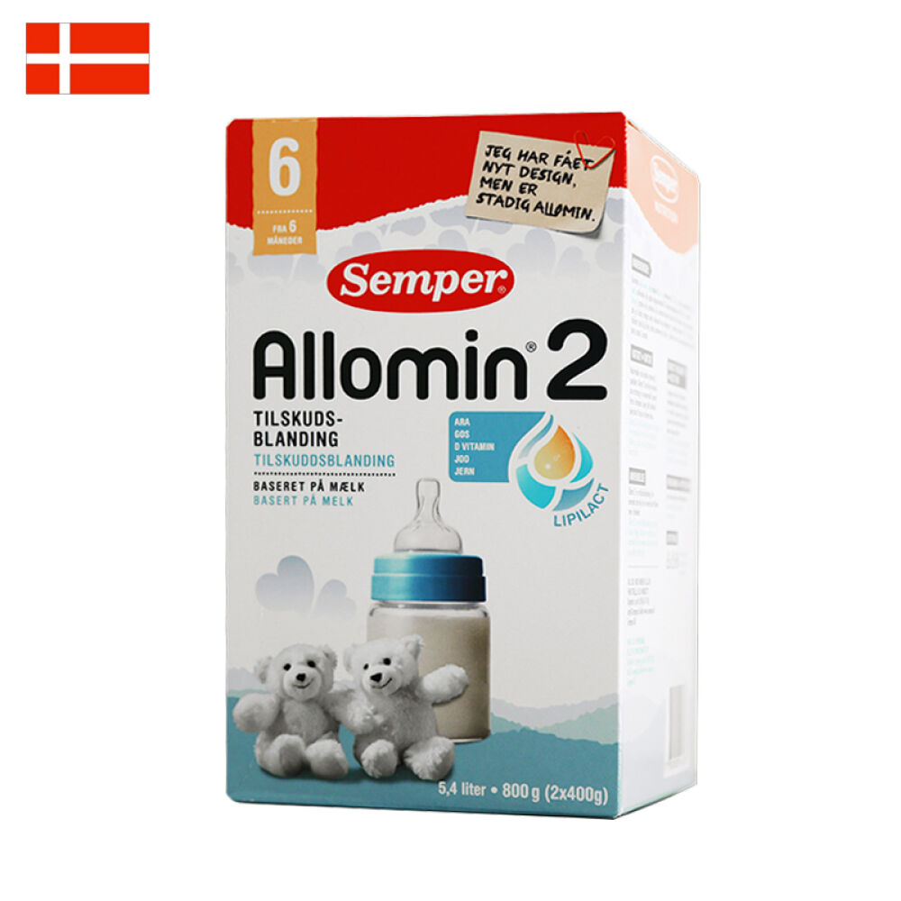 丹麦森宝Semper奶粉进口瑞典森宝Allomin婴幼儿奶粉海外直邮1段2段3段一段二段2段适合6-12个月