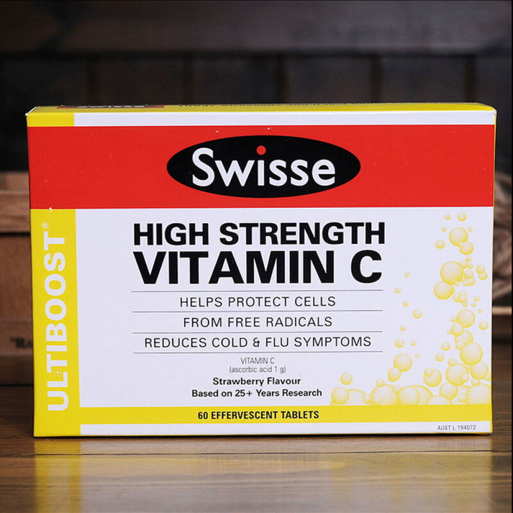Swisse维生素C泡腾片60粒VC泡腾片补充维生素C泡腾片1盒*60片