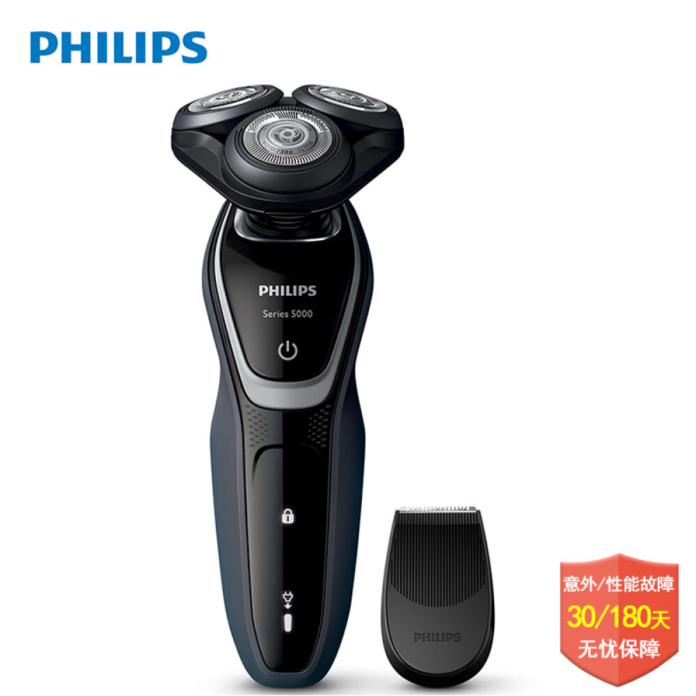 飞利浦（PHILIPS）电动剃须刀S5210/04干湿两用剃须刀官方正品