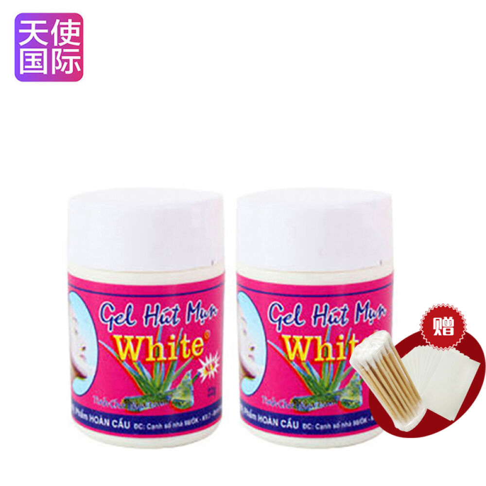 【全球购】泰国white芦荟胶去黑头胶鼻贴天然芦荟撕拉型猪鼻贴面膜去白头粉刺男女士水鼻贴2瓶装赠鼻贴+棉签