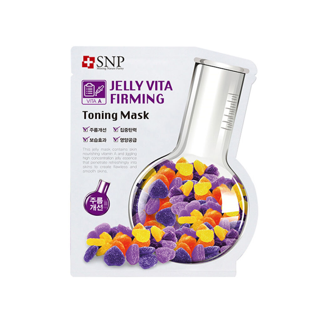 韩国面膜SNP药妆动物面膜贴系列春季必备保湿补水维他命面膜5片红色