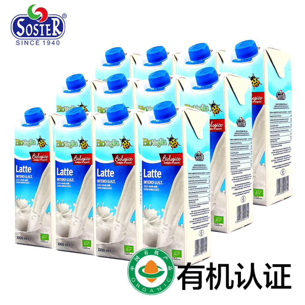 Soster/索斯特奥地利进口阿尔卑斯高山有机全脂牛奶1L*12盒 Soster/索斯特奥地利进口阿尔卑斯高山有机全脂牛奶1L*12盒