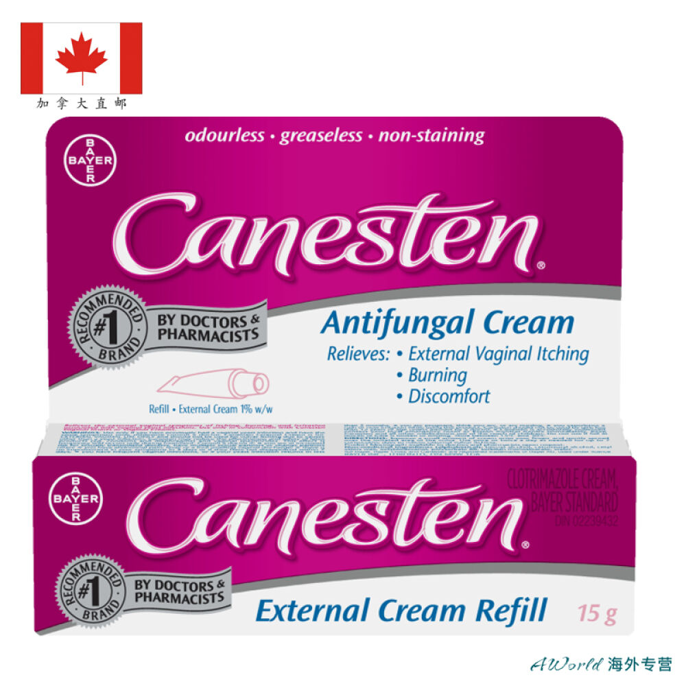 【加拿大直邮】canesten凯妮汀克霉唑加拿大药房直供外用软膏15g