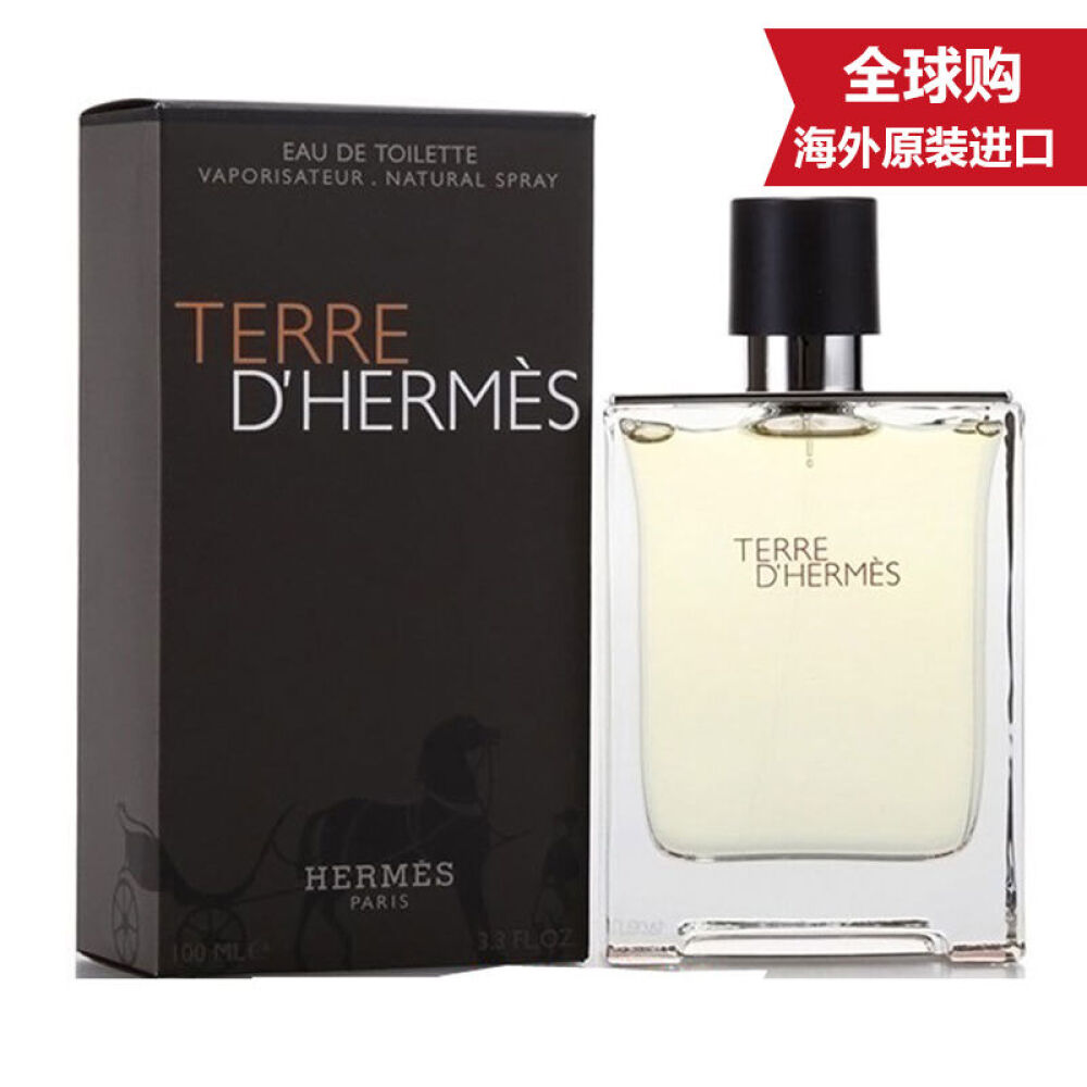 爱马仕(HERMES)男士香水爱马仕大地男士淡香水100ml 爱马仕(HERMES)男士香水爱马仕大地男士淡香水100ml