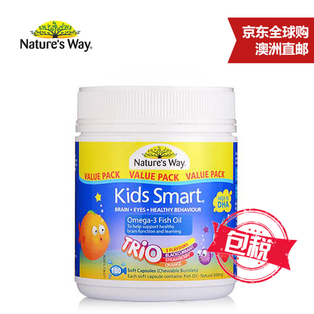 Nature'sWay佳思敏儿童鱼油胶囊水果味DHA益智180粒澳洲直邮