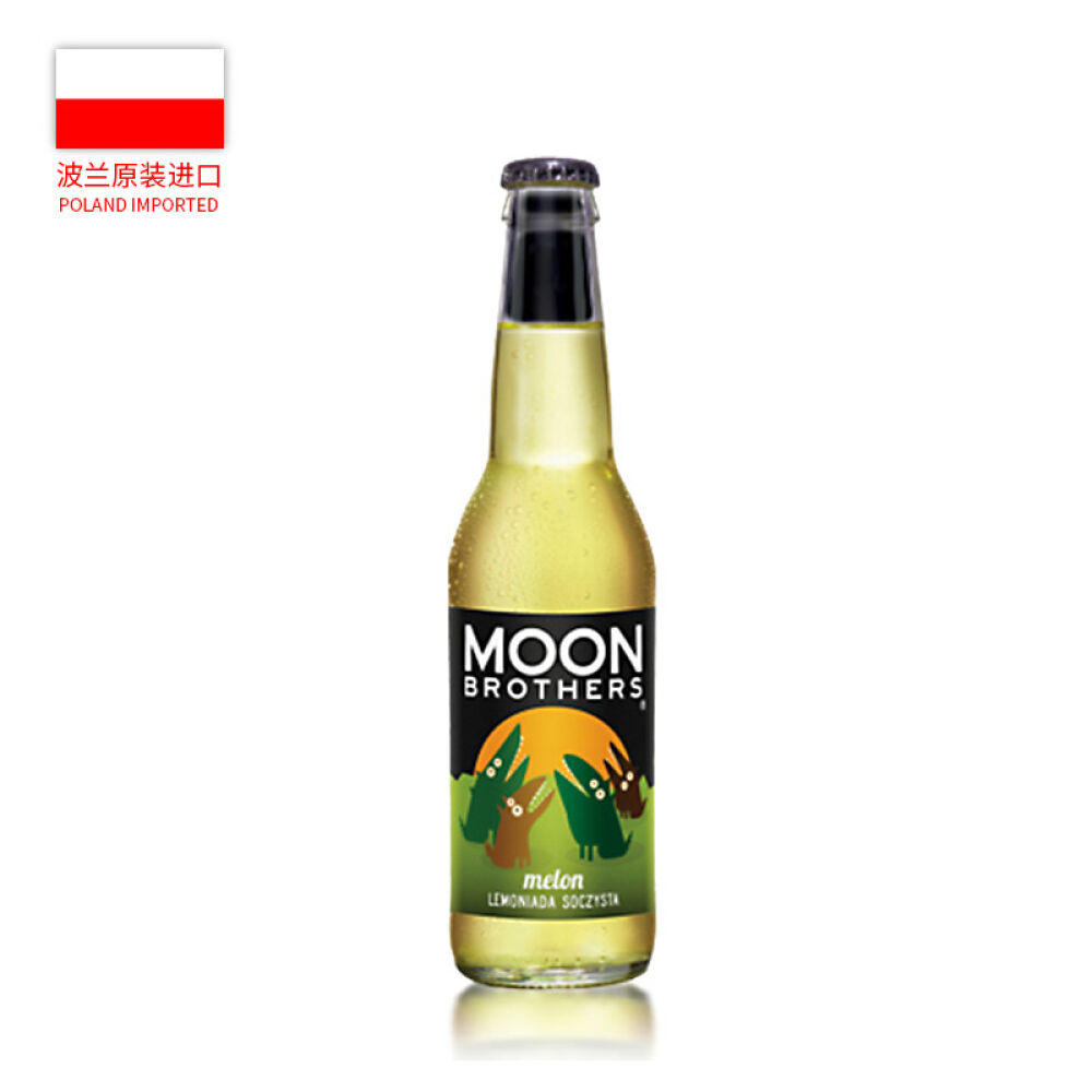 波兰进口Moonbrothers饮料330ml可乐味效期2017.3