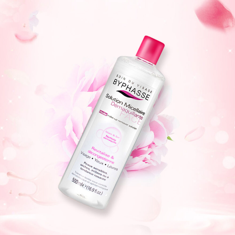 港澳直邮蓓昂斯（BYPHASSE）卸妆水四效合一500ml卸妆水