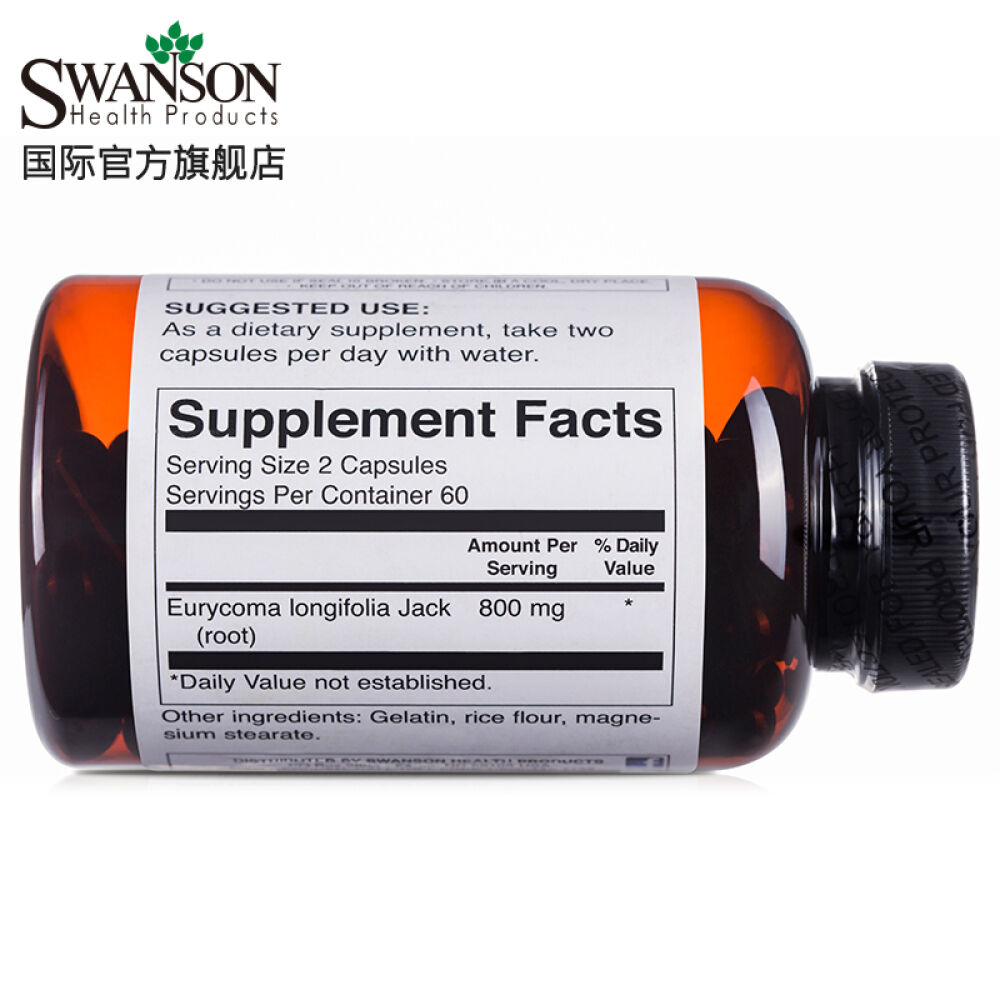 【三免一】Swanson斯旺森东革阿里软胶囊补肾壮阳固精野生黑红原片原根提取1瓶装