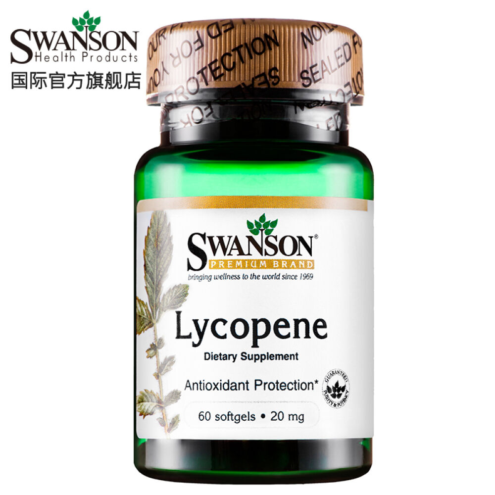 【三免一】Swanson斯旺森番茄红素软胶囊蕃茄红素天然西红柿素美国进口红色