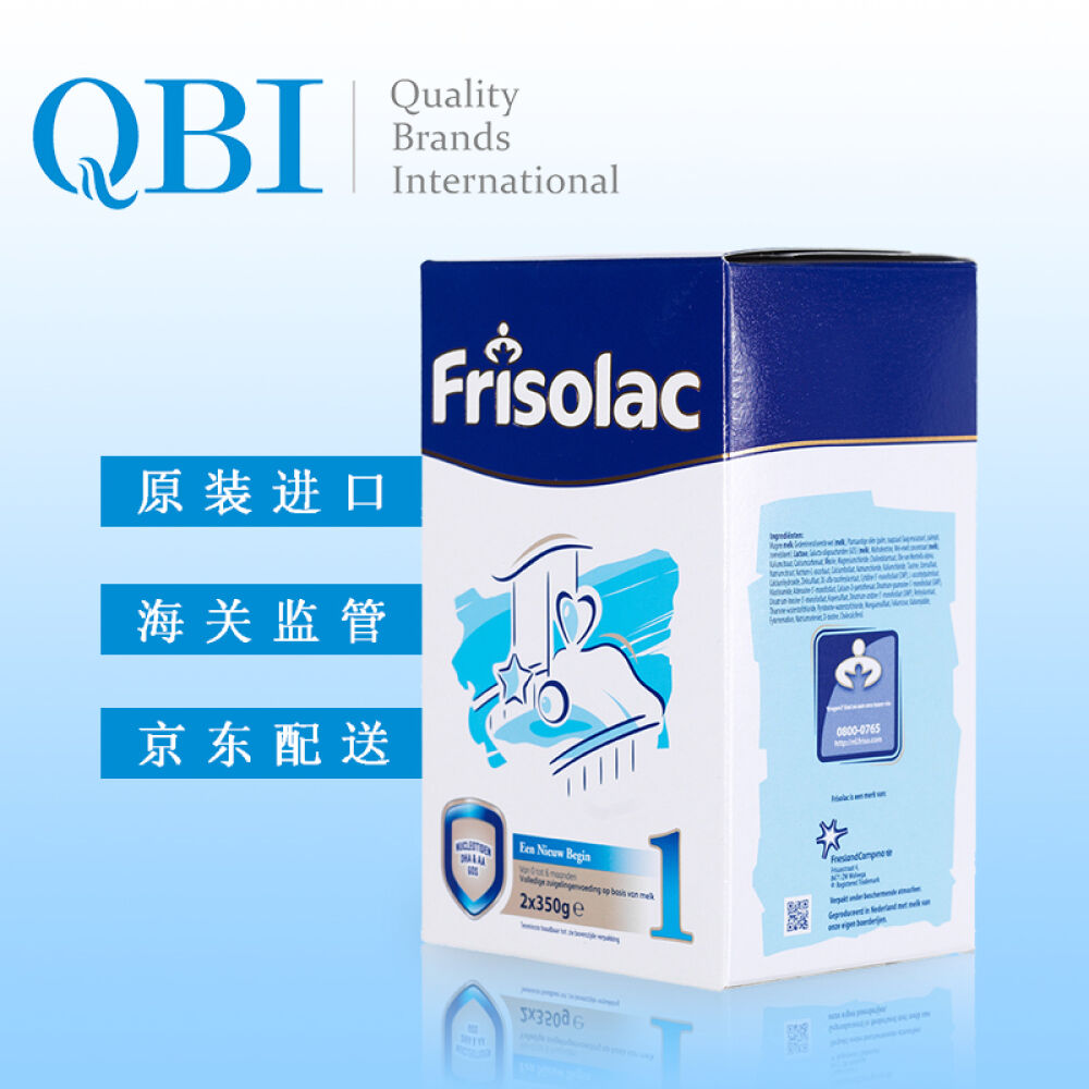 【全球购】Friso美素佳儿1段2段3段荷兰原装进口幼儿奶粉保税区发货1段1盒700g
