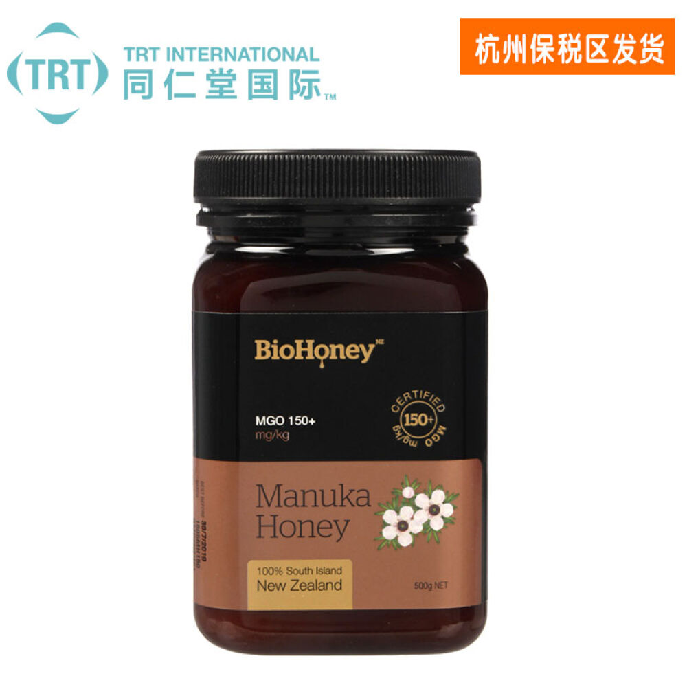 新西兰进口Biohoney麦卢卡150+蜂蜜500g 新西兰进口Biohoney麦卢卡150+蜂蜜500g