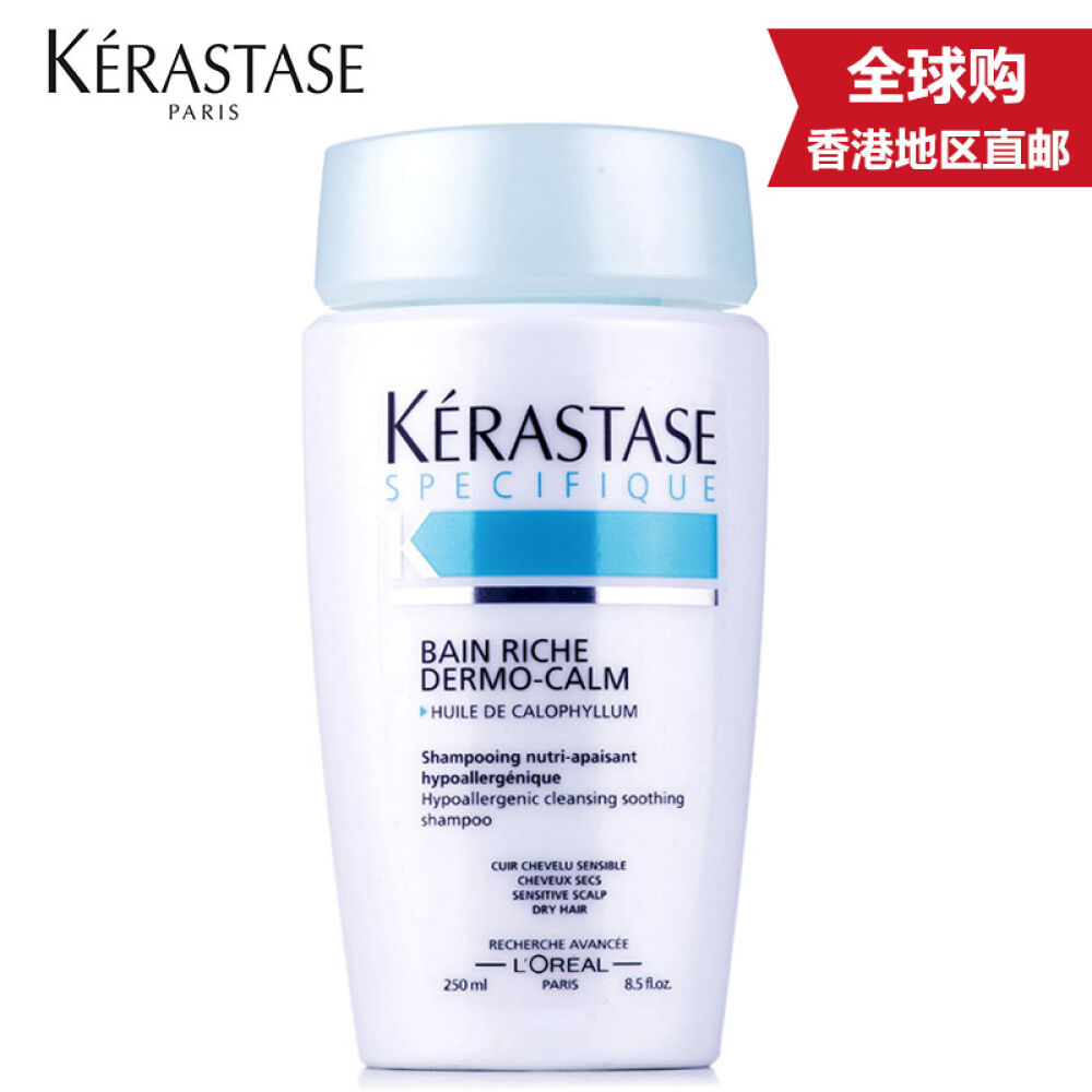 卡诗（KERASTASE）洗发水250ml(滋润清洁平衡头皮)舒缓滋润洗发乳250ml
