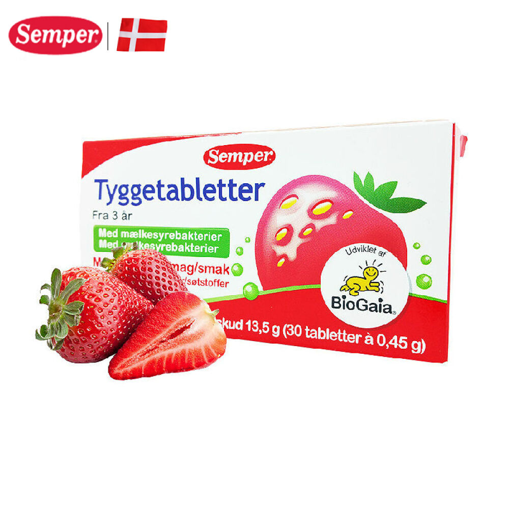 丹麦森宝Semper拜奥BioGaia益生菌乳酸菌原装进口咀嚼片30片2盒