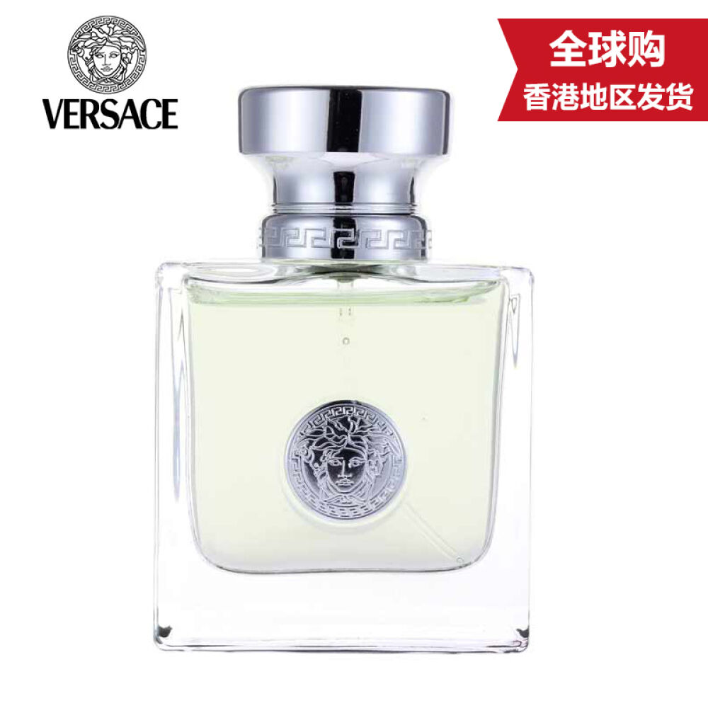 【香港地区直邮】范思哲VERSACE心动女士香水30ml
