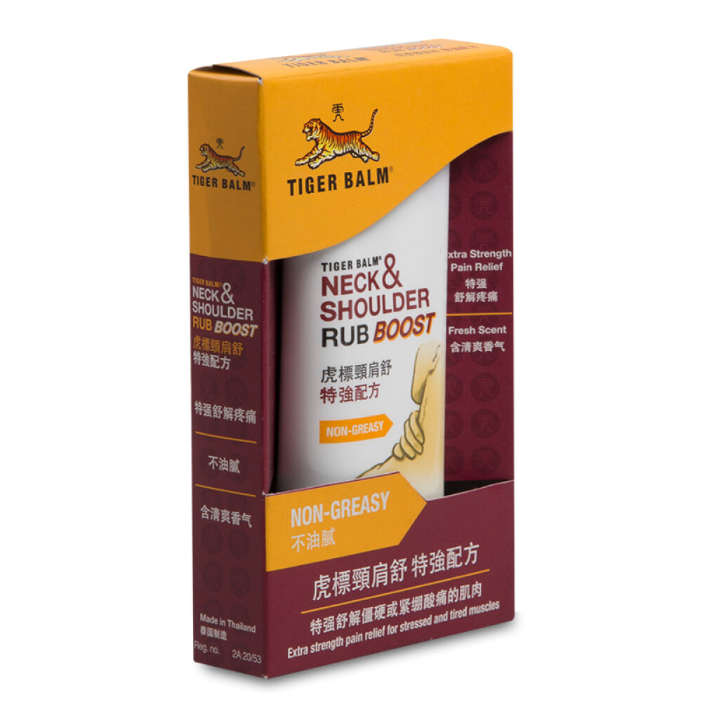 香港直邮虎标镇痛药布万金油颈肩舒减轻肌肉疼痛颈肩舒特强配方50g