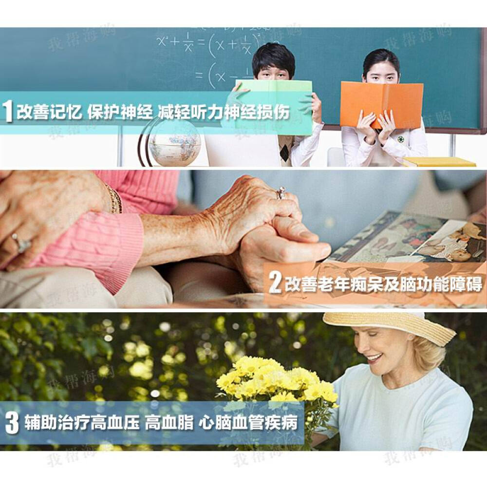 【全球购】澳佳宝Blackmores银杏片40粒促进血液循环增强记忆力澳洲直邮单瓶