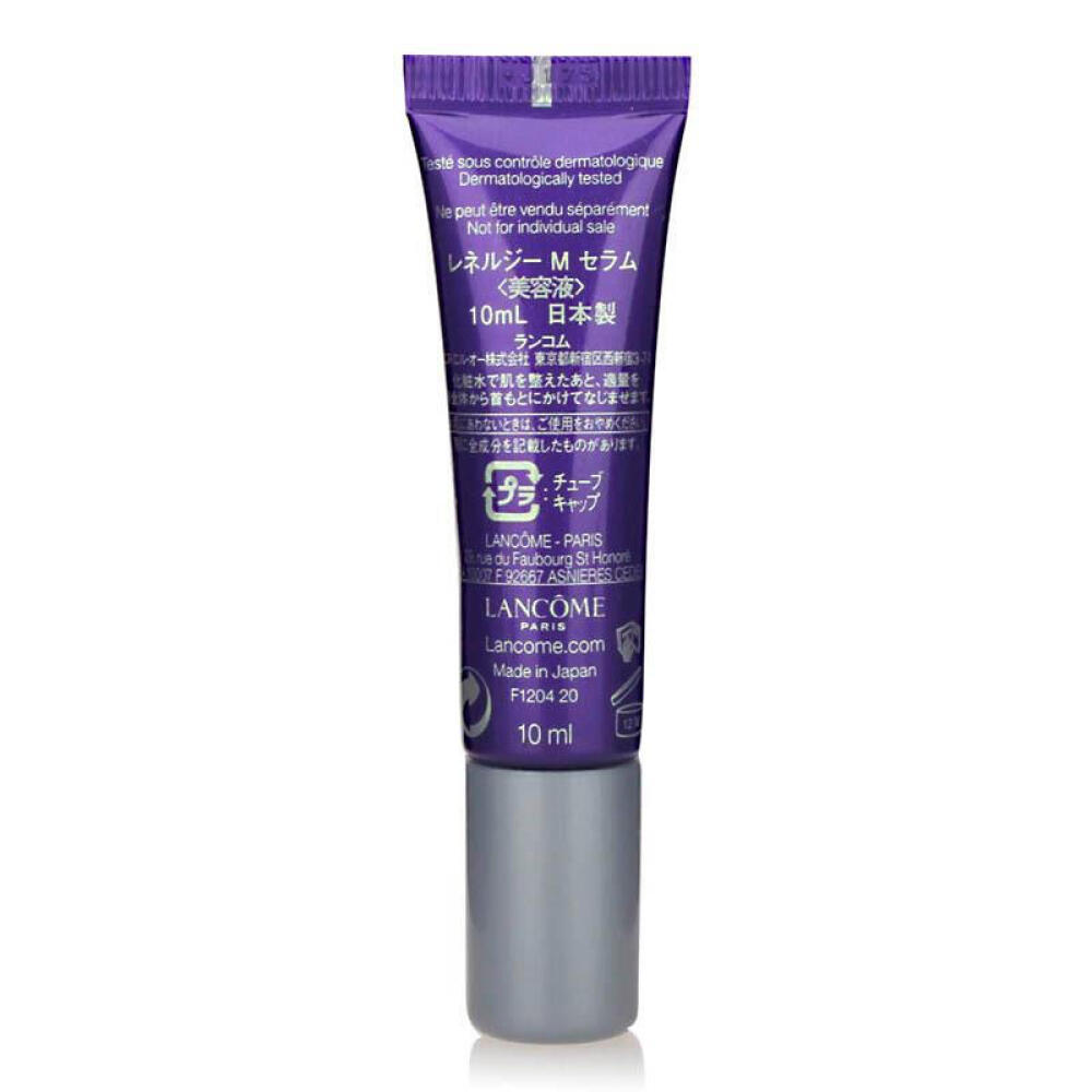 Lancome兰蔻超立体5D系列5D拉提紧致塑颜精华10ml