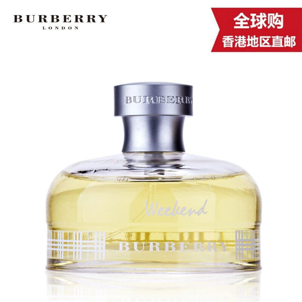 【香港地区直邮】Burberry巴宝莉Weekend周末女士淡香水50ml持久 【香港地区直邮】Burberry巴宝莉Weekend周末女士淡香水50ml持久