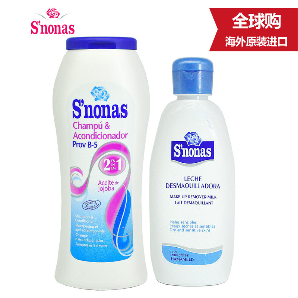 西班牙进口丝诺娜斯S’nonas洗护套装二合一洗发水+洗面奶 西班牙进口丝诺娜斯S’nonas洗护套装二合一洗发水+洗面奶