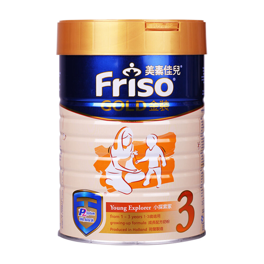 【全球购】港版美素佳儿金装婴幼奶粉900g3段1-3岁(旧包装)保质期17年7月介意慎拍