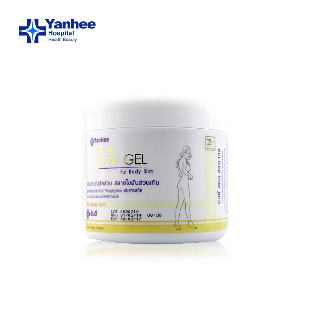 泰国进口然禧YANHEE霜500G如新