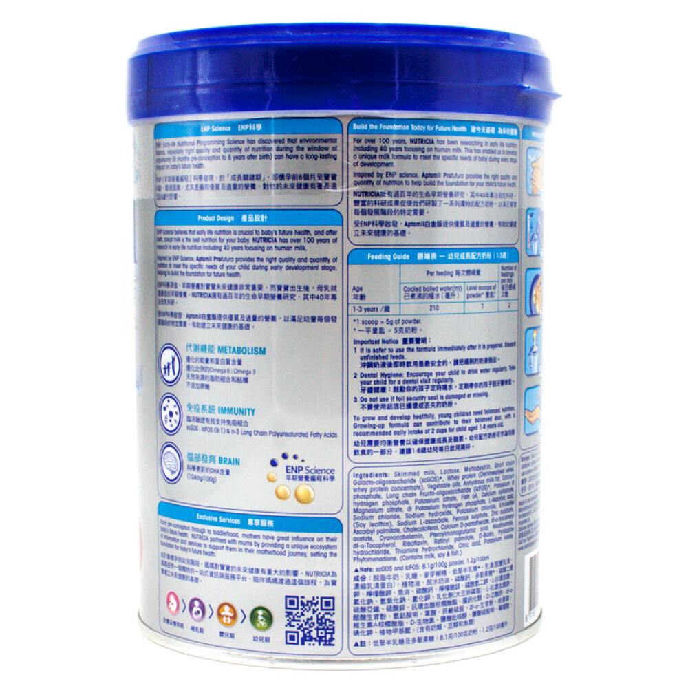 【全球购】港版爱他美Aptamil白金版儿童配方牛奶粉3段/三段两罐装