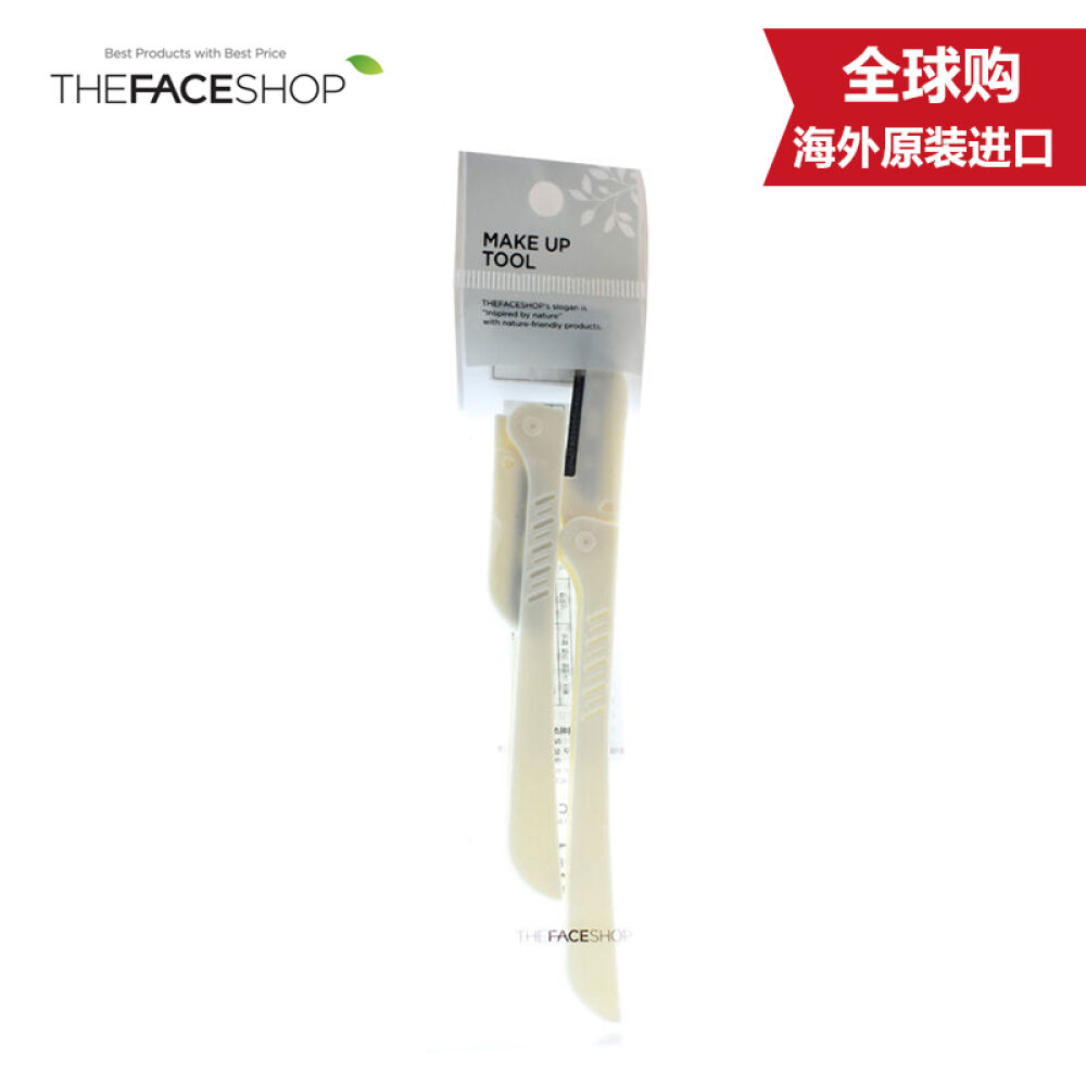 专业修眉刀片化妆师专用修眉刀普通型刮刀安全眉刀化妆专用眉刀TheFACESHOP修眉刀 专业修眉刀片化妆师专用修眉刀普通型刮刀安全眉刀化妆专用眉刀TheFACESHOP修眉刀