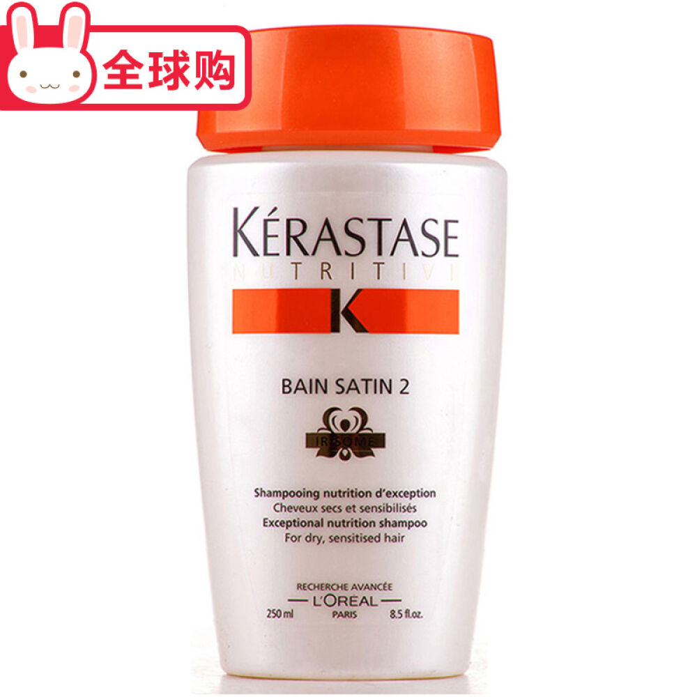 卡诗（KERASTASE）洗发水250ml(滋养干枯受损修护)滋养恒护洗发水1号250ml
