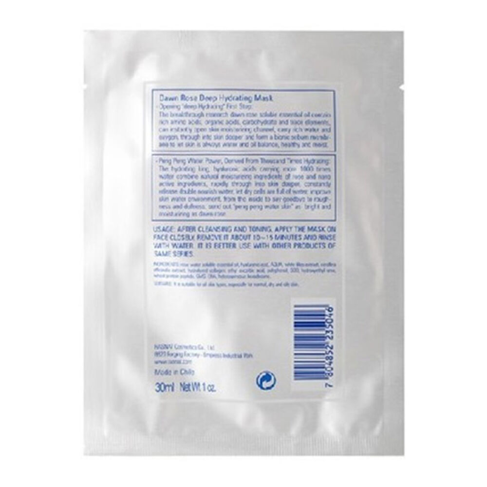 【京东全球购海淘直邮】正品智利RASNAT智美蜗牛晨曦玫瑰深层补水保湿蚕丝面膜贴一盒/6片