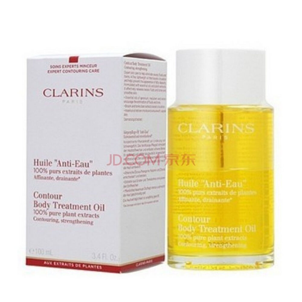 Clarins娇韵诗柔美身体护理油100ml