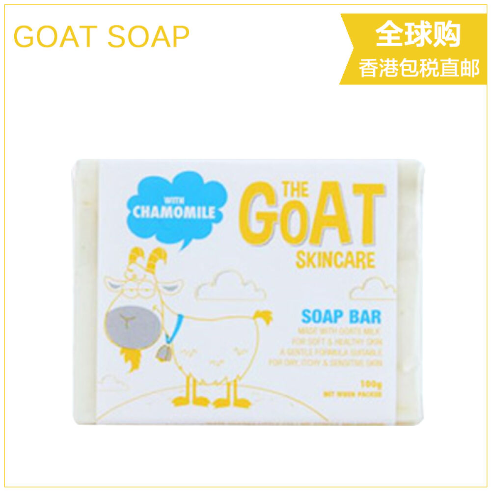 澳洲进口山羊奶皂GoatSoap手工香皂保湿滋润原味柠檬味洋甘菊味100g羊奶皂洋甘菊味100g黄00428