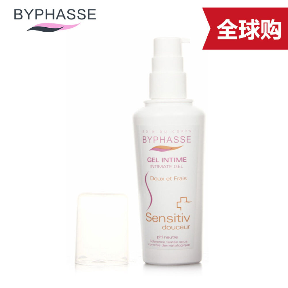 【抢10元无门槛券】西班牙进口BYPHASSE蓓昂斯女性私处护理液清洁除异味私密圣洁露这个不参加买二免一,单买发3只