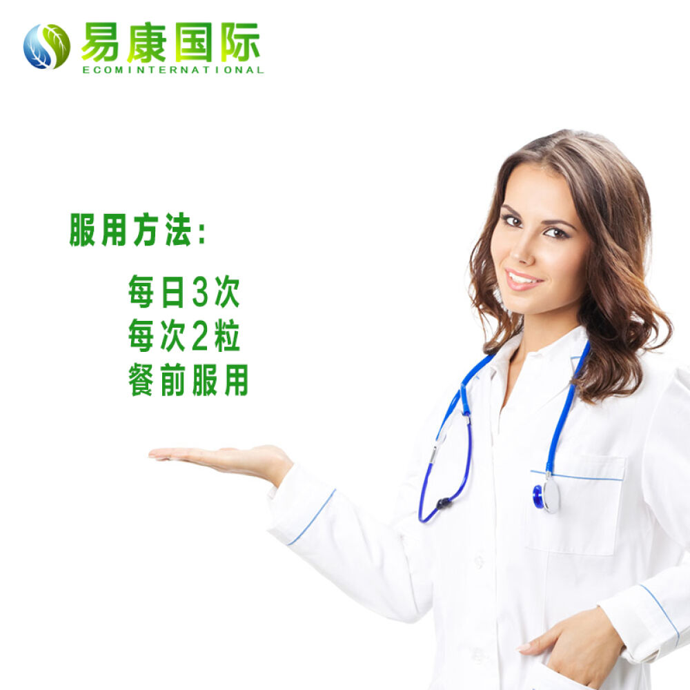 玛咖精片补肾壮阳秘鲁玛卡MACA改善性能力SCHULER玛卡马卡胶囊500mg/130粒