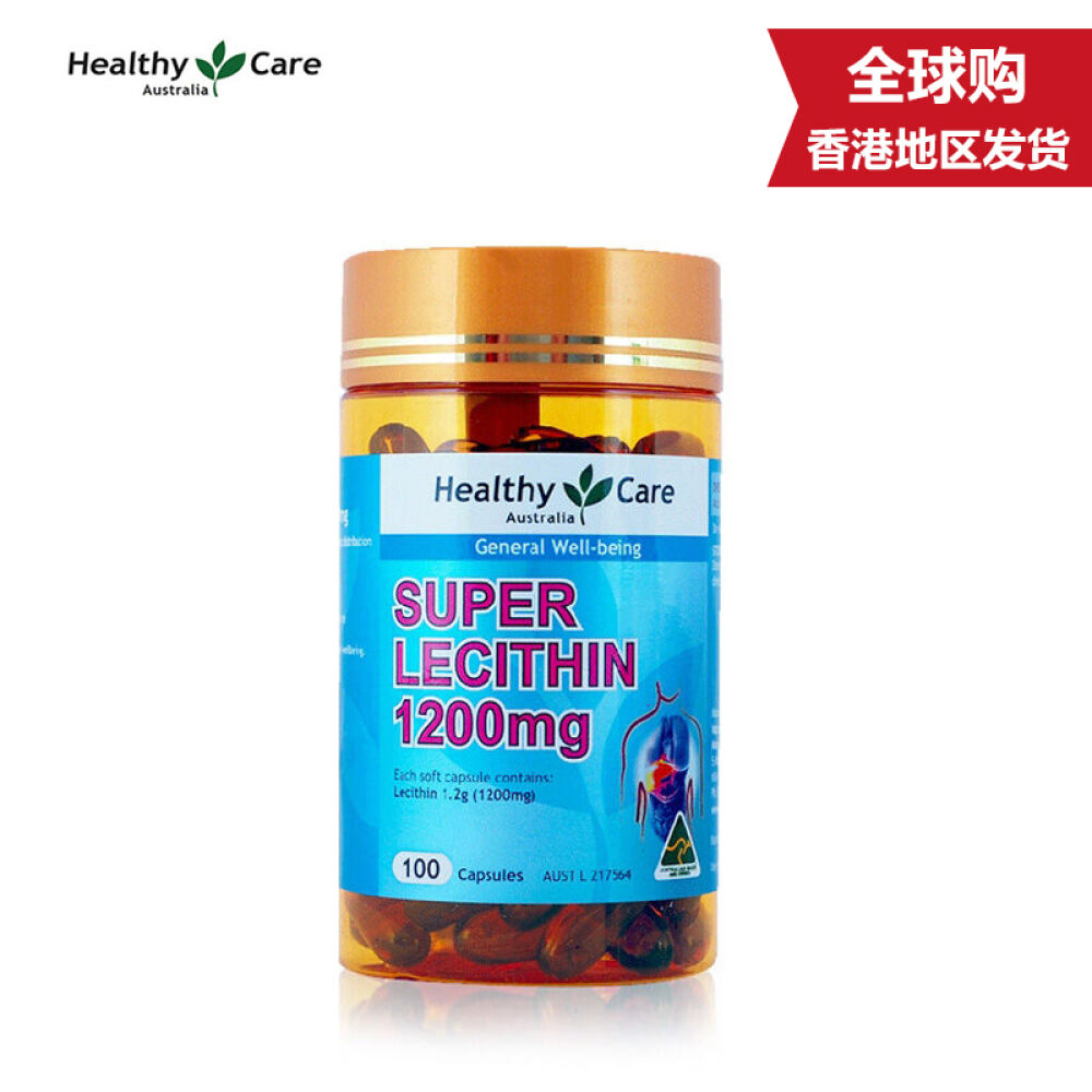 【全球购】healthycare大豆卵磷脂胶囊100粒/瓶澳洲原装