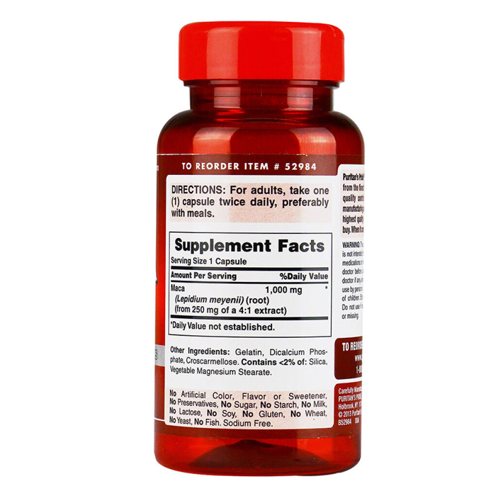 【全球购】美国原装进口普丽普莱玛卡秘鲁拉摩力拉玛咖非精片maca1000mg60粒2瓶