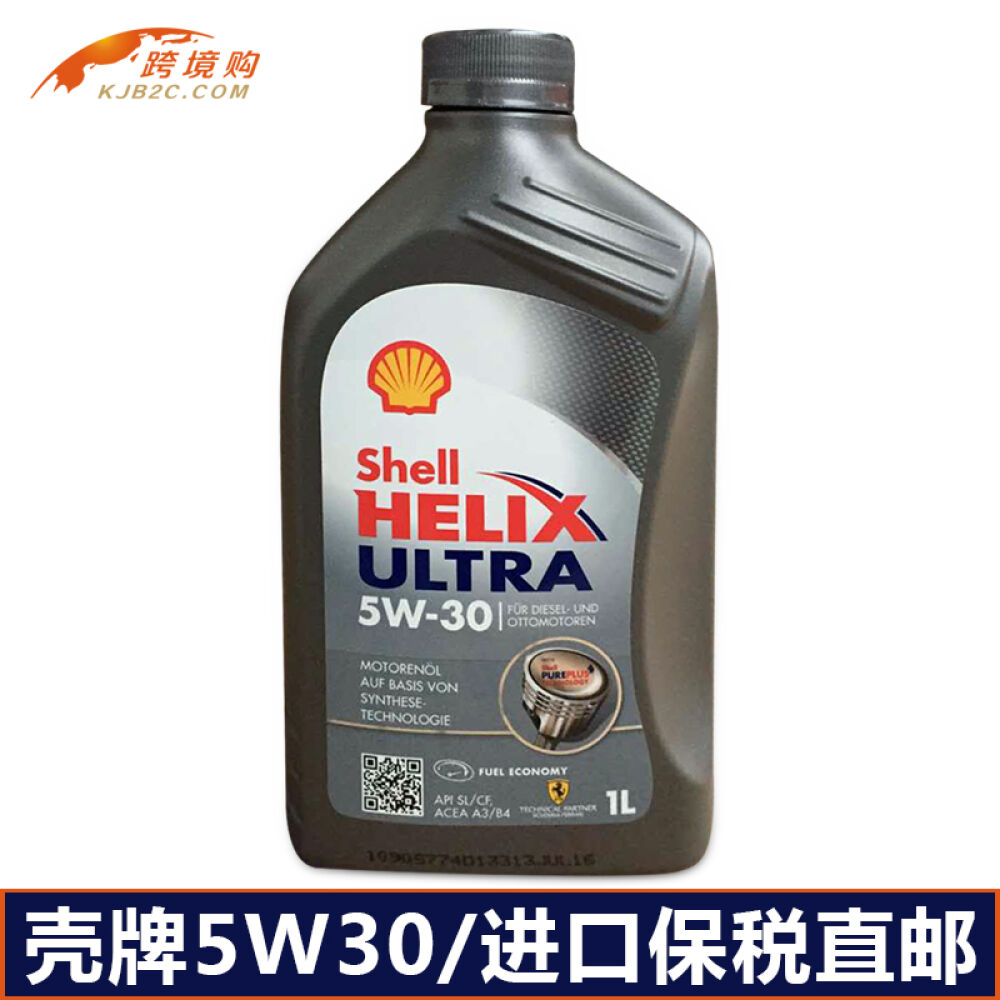 进口机油正品壳牌超凡喜力全合成机油润滑油灰壳5W-301LSL级别 进口机油正品壳牌超凡喜力全合成机油润滑油灰壳5W-301LSL级别
