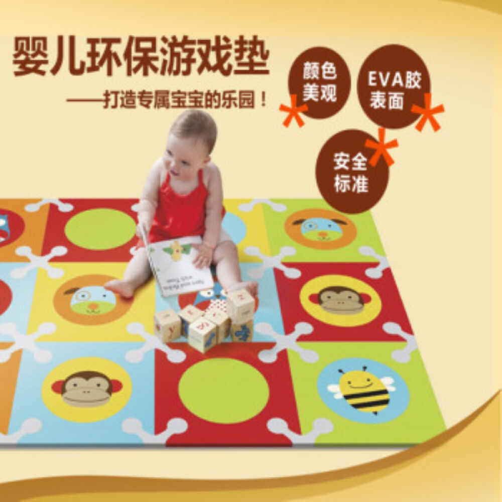 美国SkipHop婴儿环保爬行垫\游戏垫不含BPA多种图案可选粉色/咖啡色