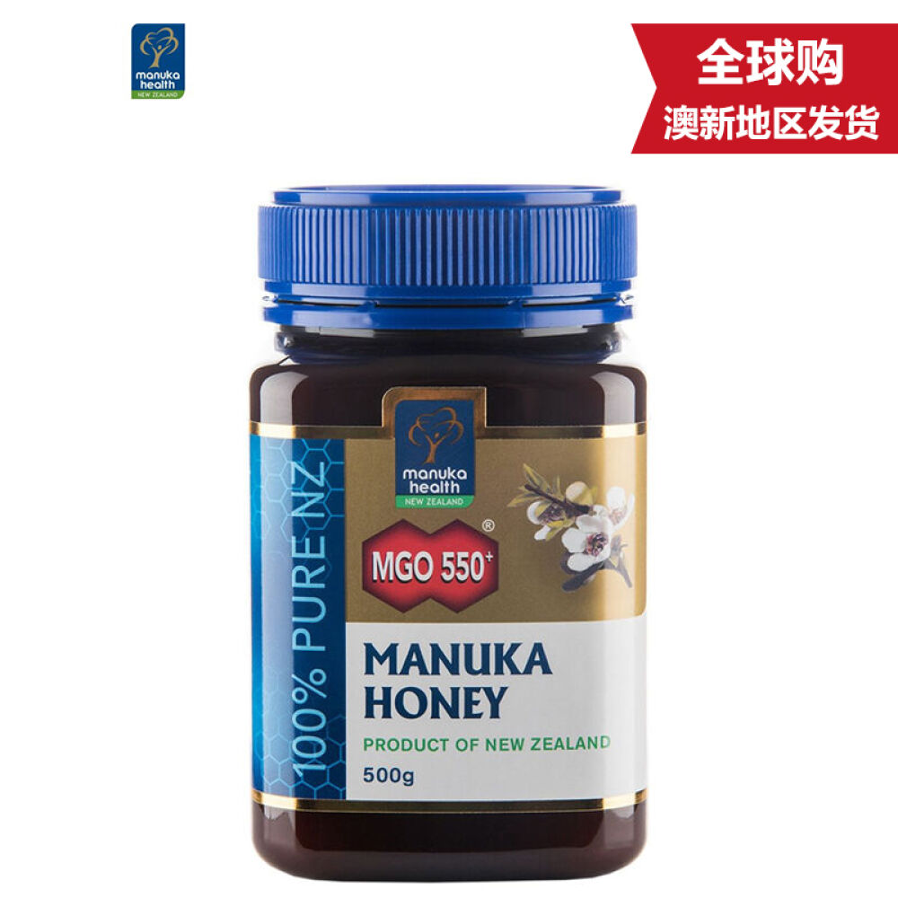 ManukaHealth蜜纽康混合麦卢卡蜂蜜MGO550+500g