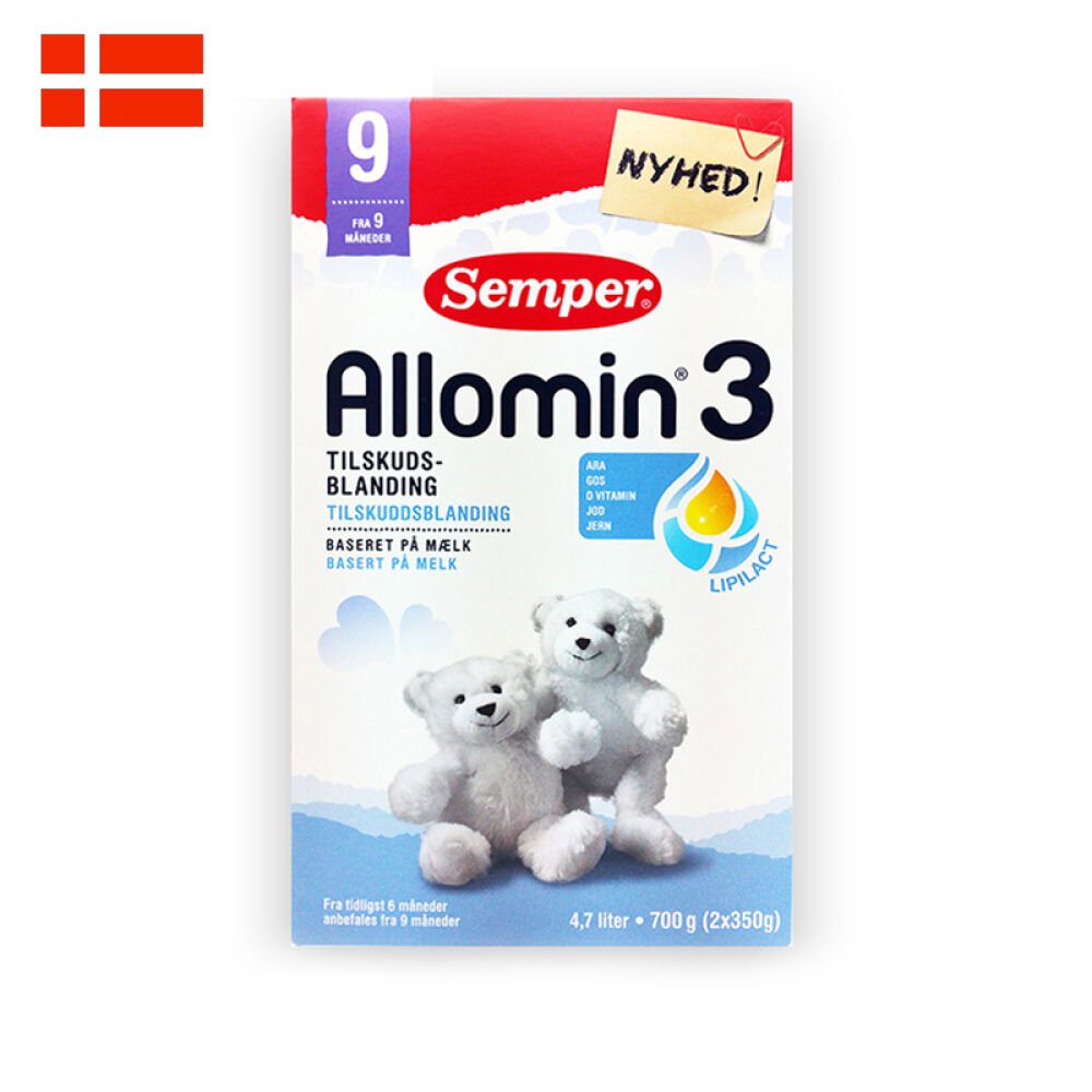 丹麦森宝Semper奶粉进口瑞典森宝Allomin婴幼儿奶粉海外直邮1段2段3段一段二段3段适合1-3岁