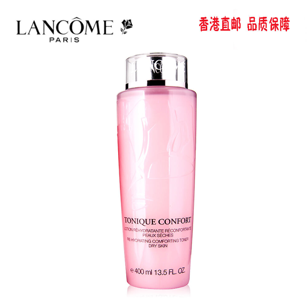 兰蔻大粉水玫瑰露清滢柔肤水爽肤水女补水保湿化妆水清滢柔肤水400ml 兰蔻大粉水玫瑰露清滢柔肤水爽肤水女补水保湿化妆水清滢柔肤水400ml
