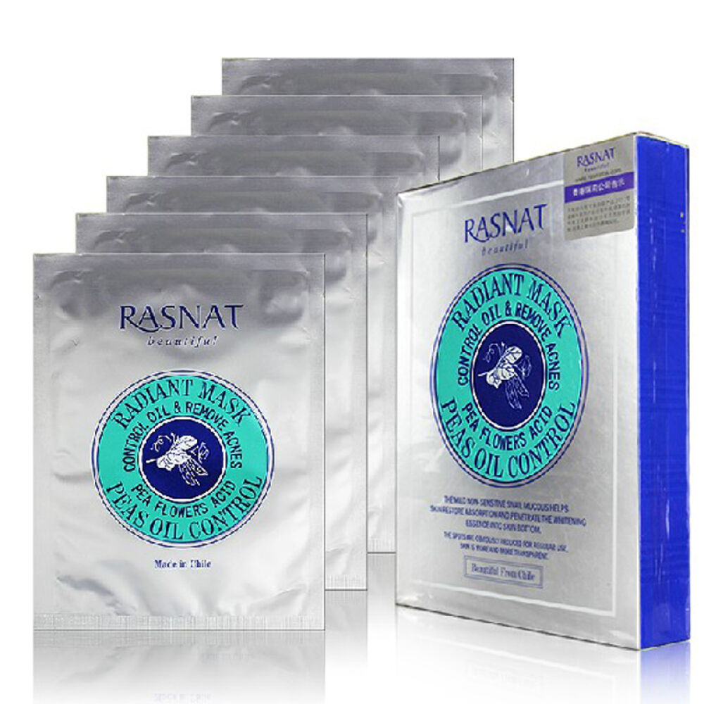 【京东全球购海淘直邮】正品智利RASNAT智美蜗牛豌豆控油焕颜面膜一盒/6片