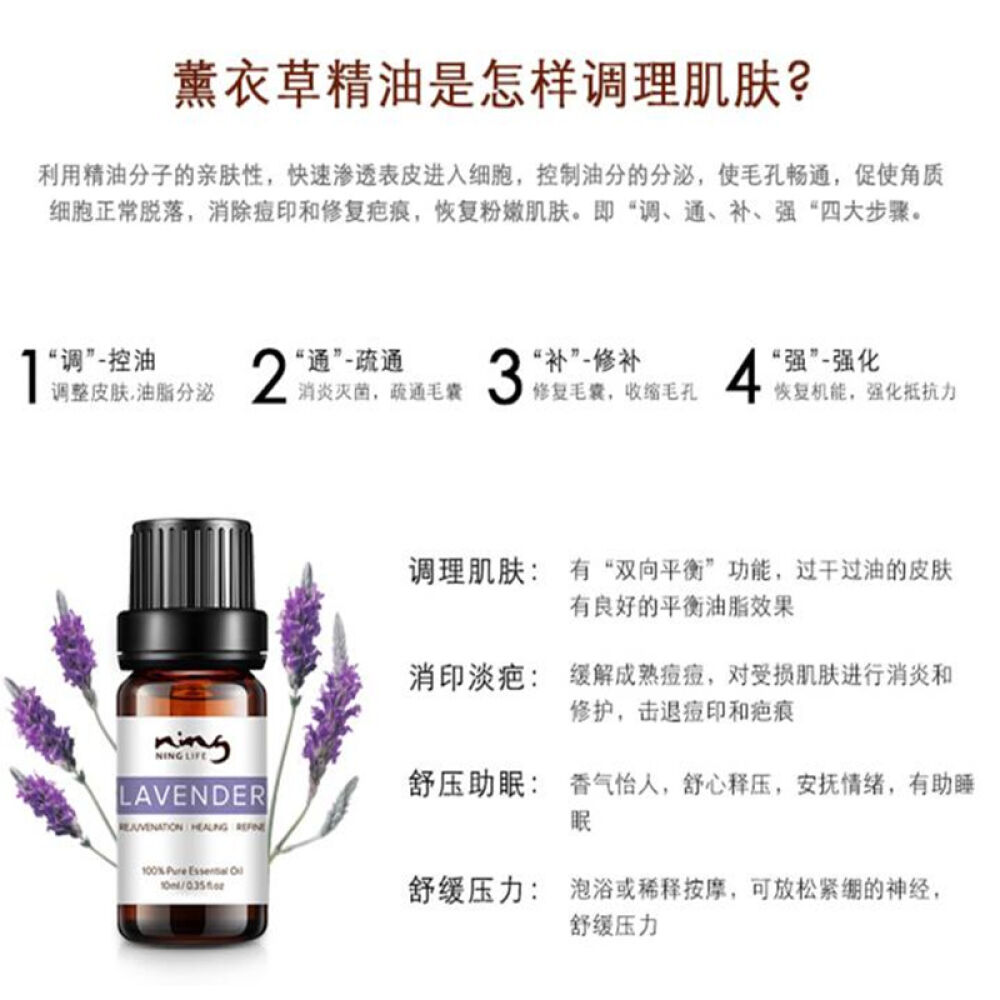 澳洲进口Expressions爱碧生单方精油套装薰衣草茶树按摩助眠平痘淡印精油熏衣草薰衣草精油+茶树精油