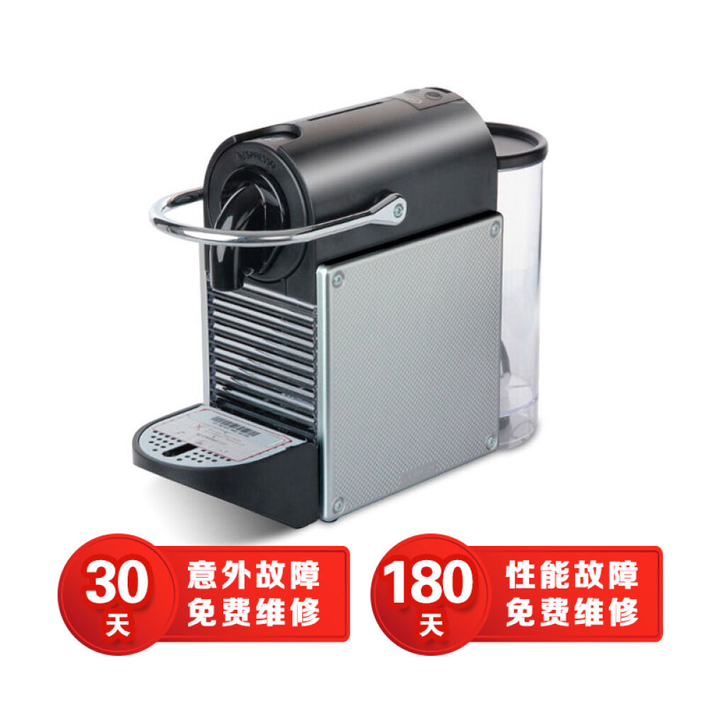 意大利nespresso雀巢EN125胶囊咖啡机家用全自动咖啡机银色