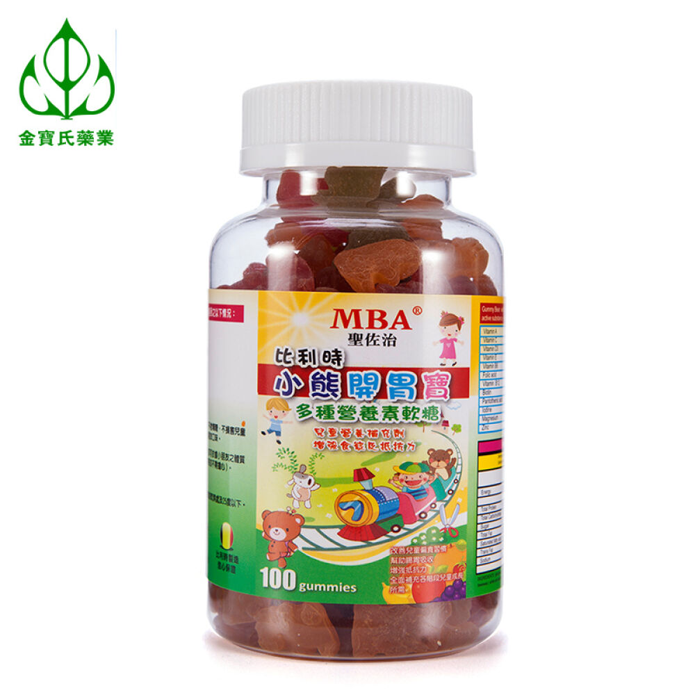 【全球购】MBA聖佐治比利时小熊开胃宝多种营养素软糖增强宝宝食欲和抵抗力改善偏食