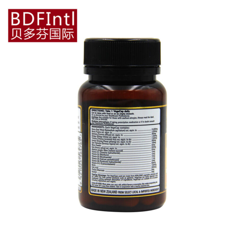 新西兰正宗高之源GoHealthy玛卡MACA成人男性玛咖保健品增强性能力性欲望性冷淡高之源维生素