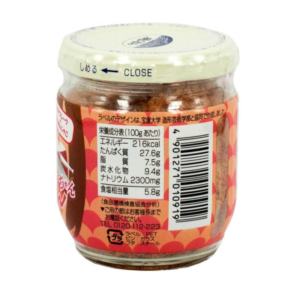 【全球购】日本进口儿童调味品宝宝幼儿辅食料理海矶三文鱼拌饭料鱼松